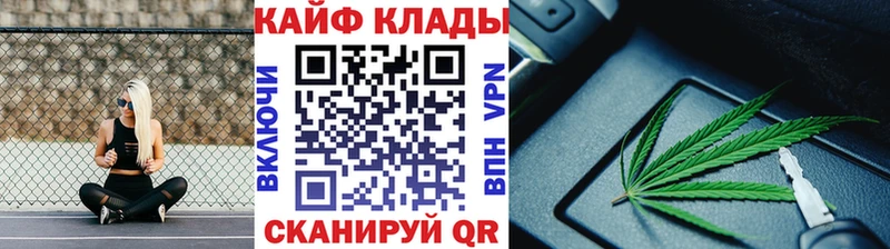 Купить закладку Кокаин  АМФЕТАМИН  Мефедрон  Alpha PVP  Гашиш  Конопля  Тобольск