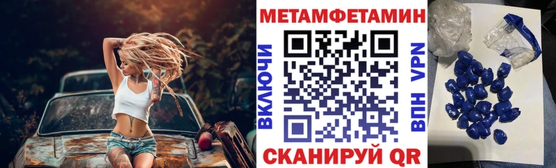 Купить где  Тобольск  Амфетамин Розовый 