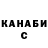 ТГК гашишное масло Anahit Parsamyan
