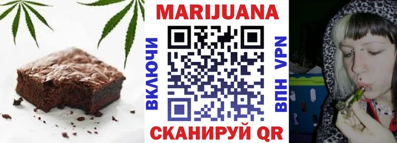Cannafood марихуана  Купить где  Тобольск 