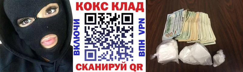 Купить где  Тобольск  Кокаин Columbia 