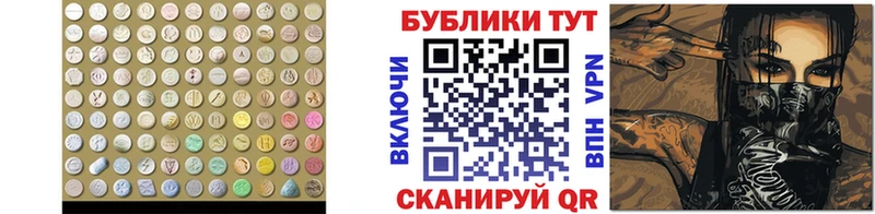 Купить  Тобольск  Ecstasy DUBAI 