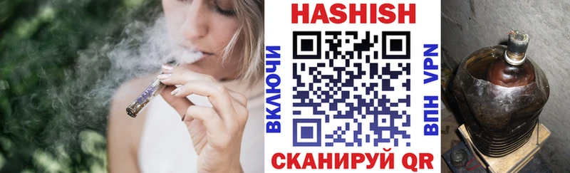 Гашиш Premium  Купить  Тобольск 