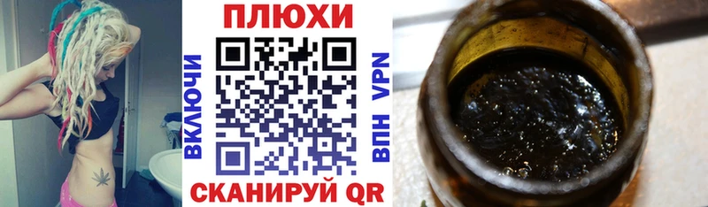 ГАШИШ убойный Тобольск