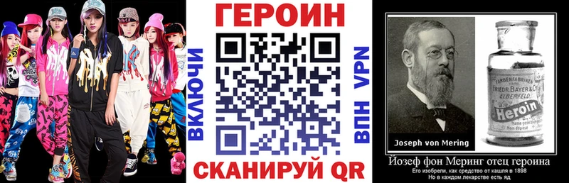 Купить  Тобольск  Героин афганец 