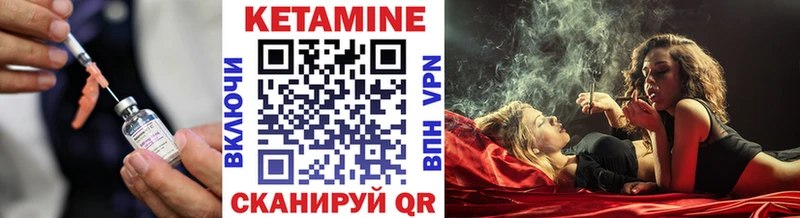Кетамин VHQ  Купить где  Тобольск 