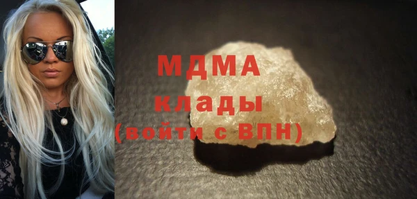 альфа пвп VHQ Лиски