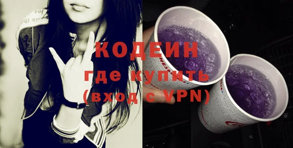 бутират Липки