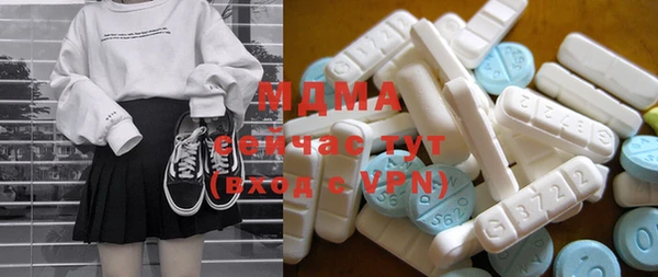 бутират Липки