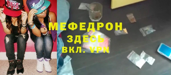альфа пвп VHQ Лиски