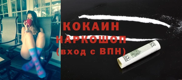 альфа пвп VHQ Лиски