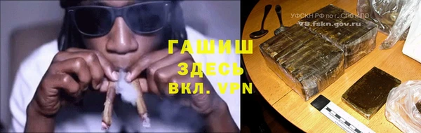 бутират Липки