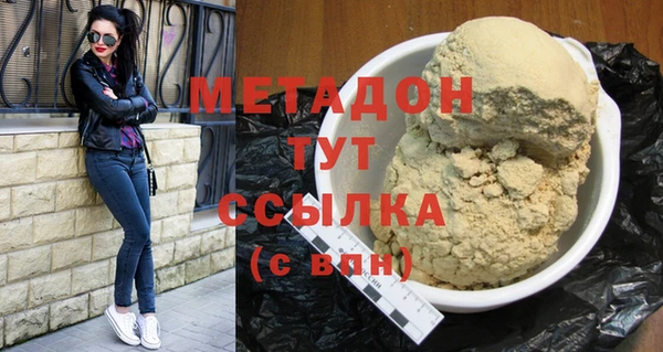 каннабис Лихославль