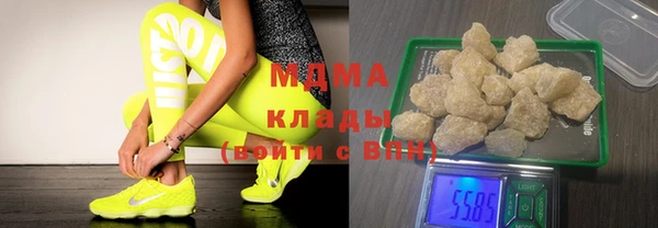 бутират Липки