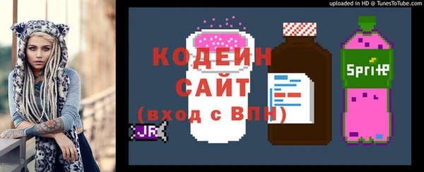 бутират Липки