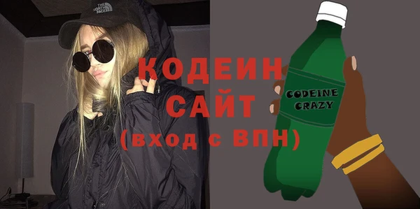 альфа пвп VHQ Лиски