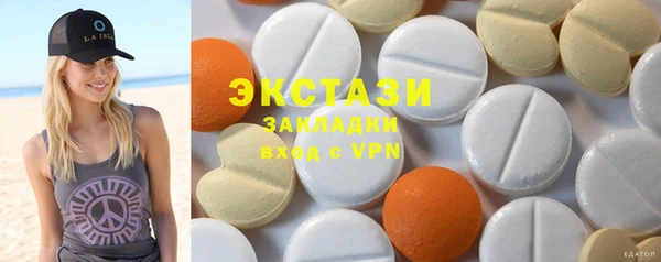 бутират Липки