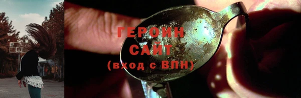 бутират Липки