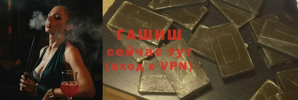 альфа пвп VHQ Лиски