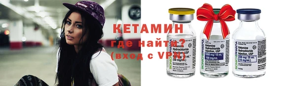 бутират Липки