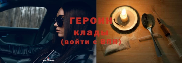 бутират Липки