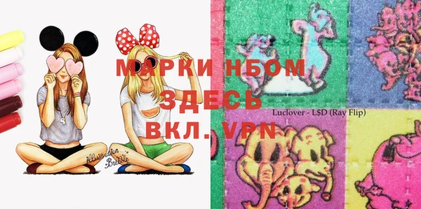 каннабис Лихославль