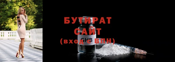 каннабис Лихославль