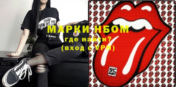 альфа пвп VHQ Лиски