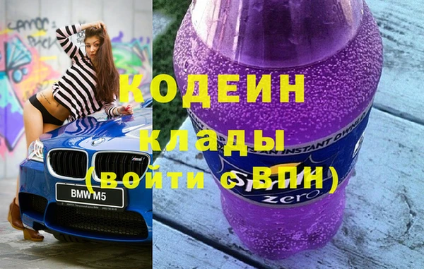 альфа пвп VHQ Лиски