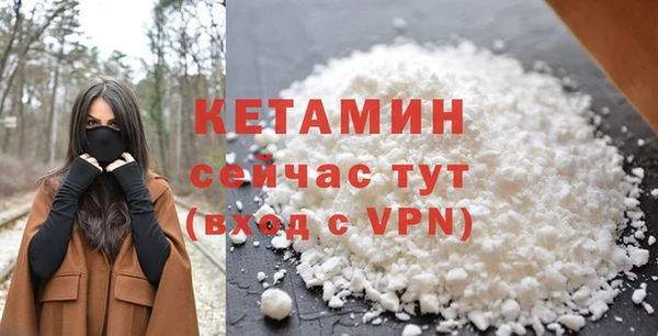 бутират Липки