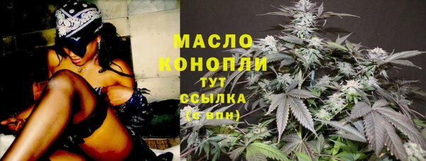 бутират Липки