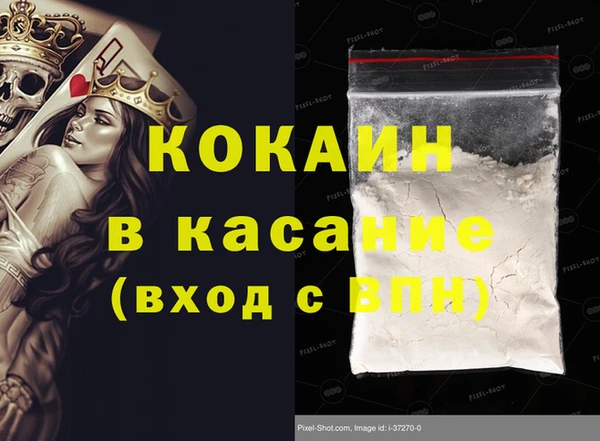 альфа пвп VHQ Лиски