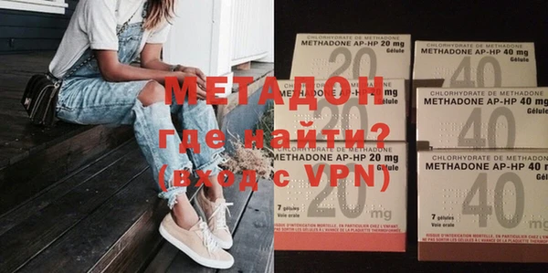 альфа пвп VHQ Лиски