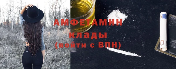 альфа пвп VHQ Лиски
