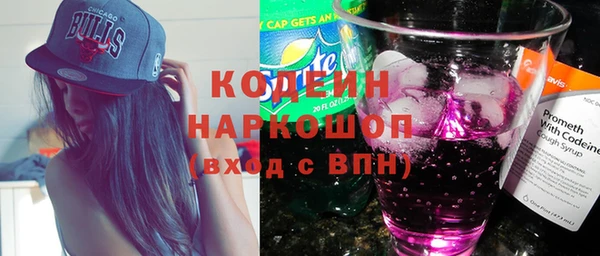альфа пвп VHQ Лиски
