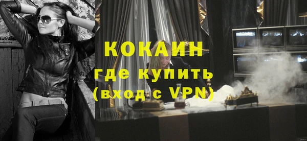альфа пвп VHQ Лиски
