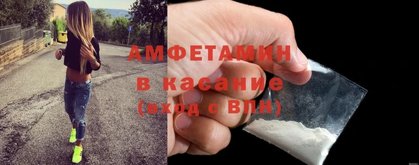 бутират Липки