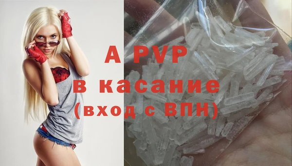 альфа пвп VHQ Лиски