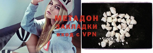 каннабис Лихославль