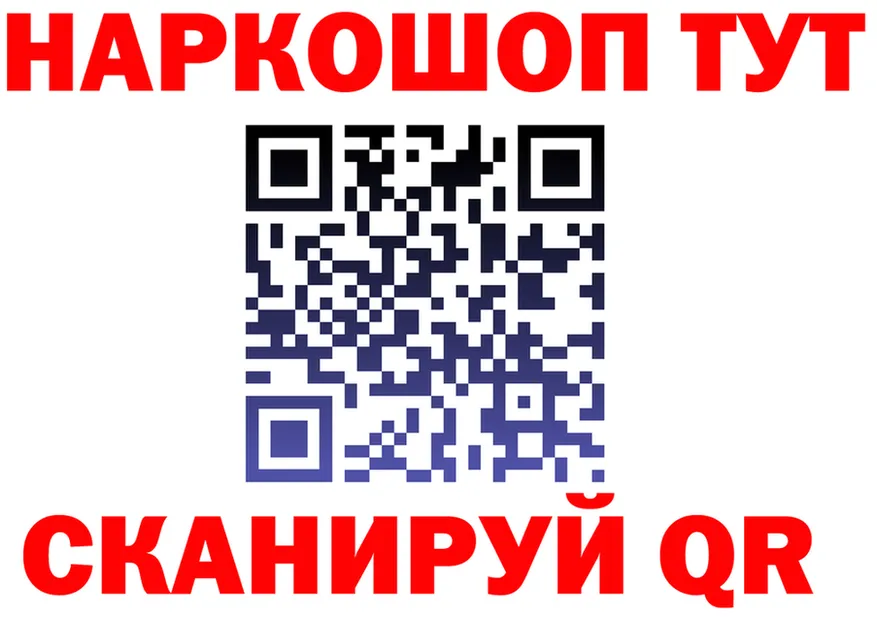 МЯУ-МЯУ 4 MMC зеркало darknet MEGA Тобольск
