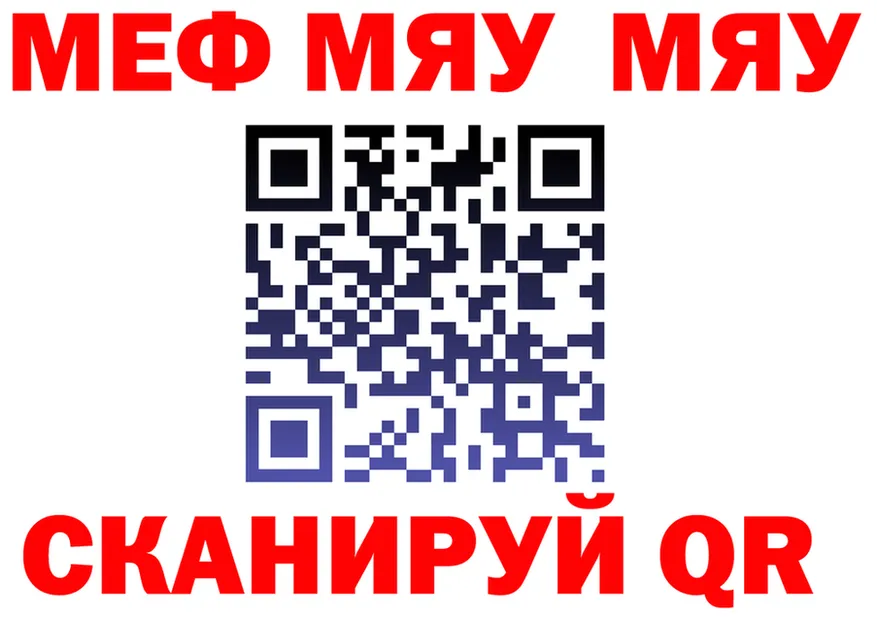 Альфа ПВП СК зеркало это mega Тобольск
