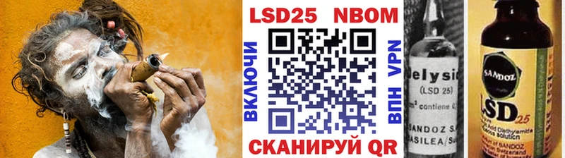 Купить где  Тобольск  Марки NBOMe 1,5мг 