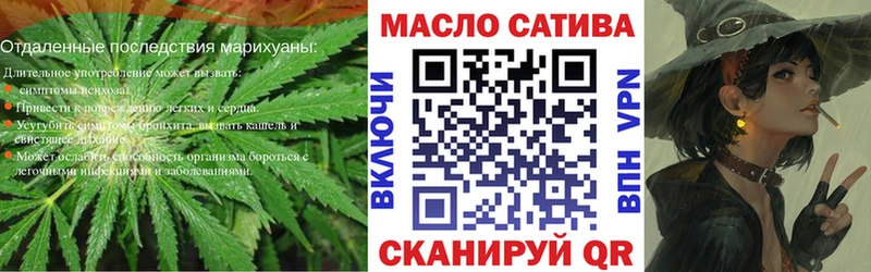 Купить  Тобольск  ТГК THC oil 