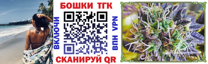 МАРИХУАНА OG Kush  Купить  Тобольск 